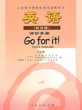 英语 pdf epub mobi 电子书 下载