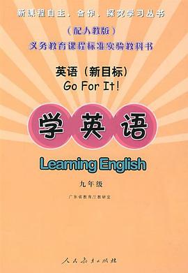 英语 pdf epub mobi 电子书 下载