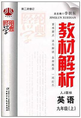 英语 pdf epub mobi 电子书 下载