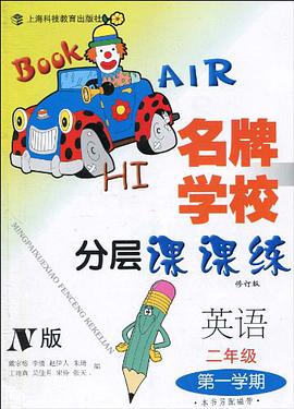 英语 pdf epub mobi 电子书 下载
