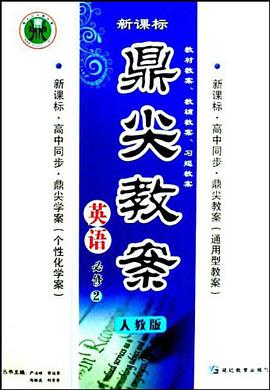 英语 pdf epub mobi 电子书 下载