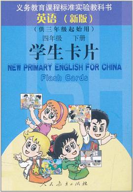 英语 pdf epub mobi 电子书 下载