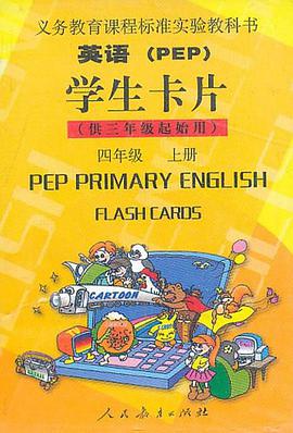 英语 pdf epub mobi 电子书 下载