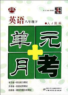 英語 pdf epub mobi 電子書 下載