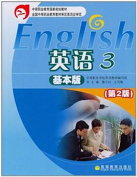 英语 pdf epub mobi 电子书 下载