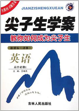 英语 pdf epub mobi 电子书 下载