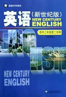 英语 pdf epub mobi 电子书 下载