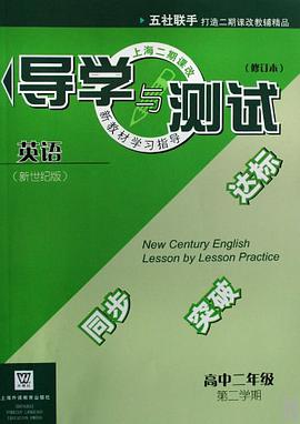 英语 pdf epub mobi 电子书 下载