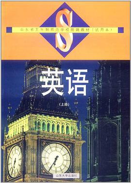 英語 pdf epub mobi 電子書 下載