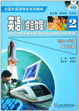 英语 pdf epub mobi 下载