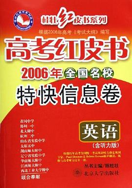 英语 pdf epub mobi 电子书 下载