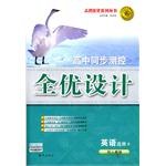 英语 pdf epub mobi 电子书 下载