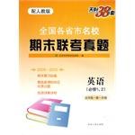 英语 pdf epub mobi 下载