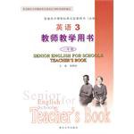英语 pdf epub mobi 电子书 下载