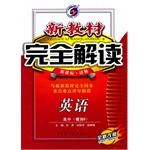 英语 pdf epub mobi 电子书 下载
