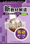 英语 pdf epub mobi 电子书 下载