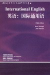 英语 pdf epub mobi 电子书 下载