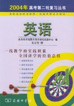 英语 pdf epub mobi 电子书 下载