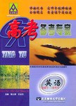 英语 pdf epub mobi 电子书 下载