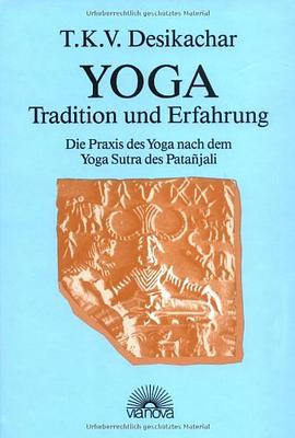 Yoga - Tradition und Erfahrung pdf epub mobi 电子书 下载