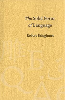 The Solid Form Of Language pdf epub mobi 下载