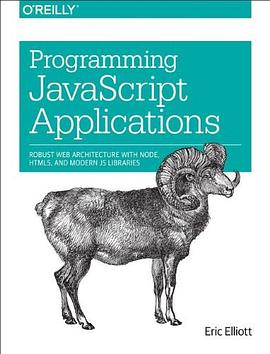 Programming JavaScript Applications pdf epub mobi 电子书 下载