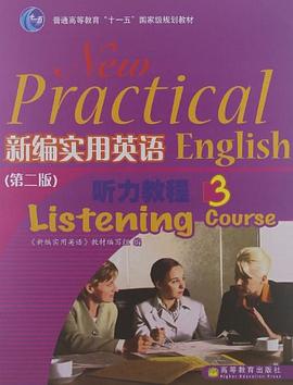 新编实用英语听力教程3 pdf epub mobi 电子书 下载
