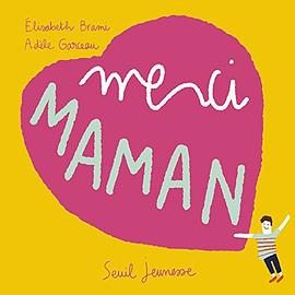 Merci maman pdf epub mobi 电子书 下载