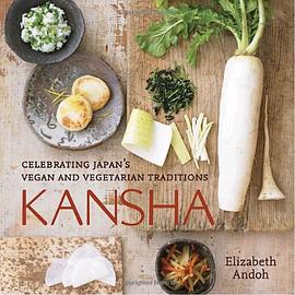 Kansha pdf epub mobi 电子书 下载