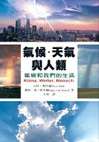 氣候.天氣與人類 pdf epub mobi 电子书 下载