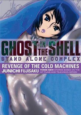 Ghost in the Shell pdf epub mobi 电子书 下载