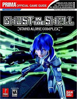 Ghost in the Shell pdf epub mobi 电子书 下载