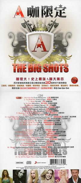 A咖限定 pdf epub mobi 电子书 下载