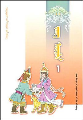 民俗風情 pdf epub mobi 電子書 下載