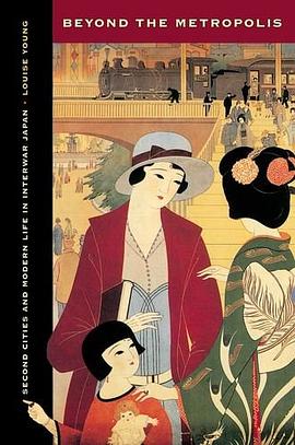 Beyond the Metropolis pdf epub mobi 电子书 下载