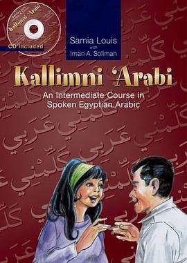 Kallimni 'Arabi