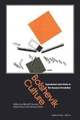 Bolshevik Culture pdf epub mobi 电子书 下载