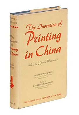 The Invention of Printing in China and Its Spread Westward pdf epub mobi 電子書 下載