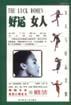 好运女人 pdf epub mobi 电子书 下载