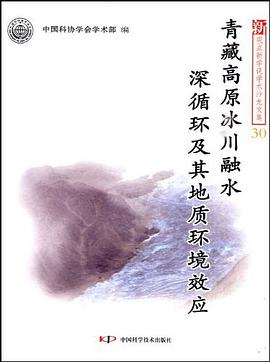 新观点新学说学术沙龙