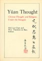 Yuan Thought pdf epub mobi 电子书 下载