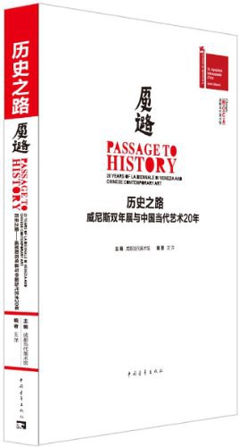 历史之路 pdf epub mobi 电子书 下载