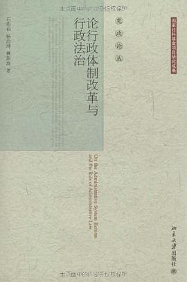 宪政论丛 pdf epub mobi 电子书 下载