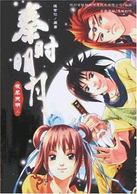 夜尽天明 pdf epub mobi 电子书 下载