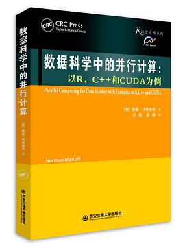 數據科學中的並行計算 pdf epub mobi 電子書 下載