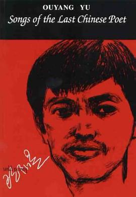 Songs of the Last Chinese Poet pdf epub mobi 電子書 下載