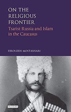 On the Religious Frontier pdf epub mobi 电子书 下载