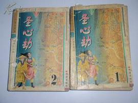 高庸作品集（共5冊） pdf epub mobi 電子書 下載