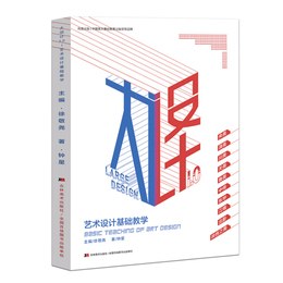 大设计1.0 pdf epub mobi 电子书 下载
