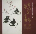 杨正新画集 pdf epub mobi 电子书 下载